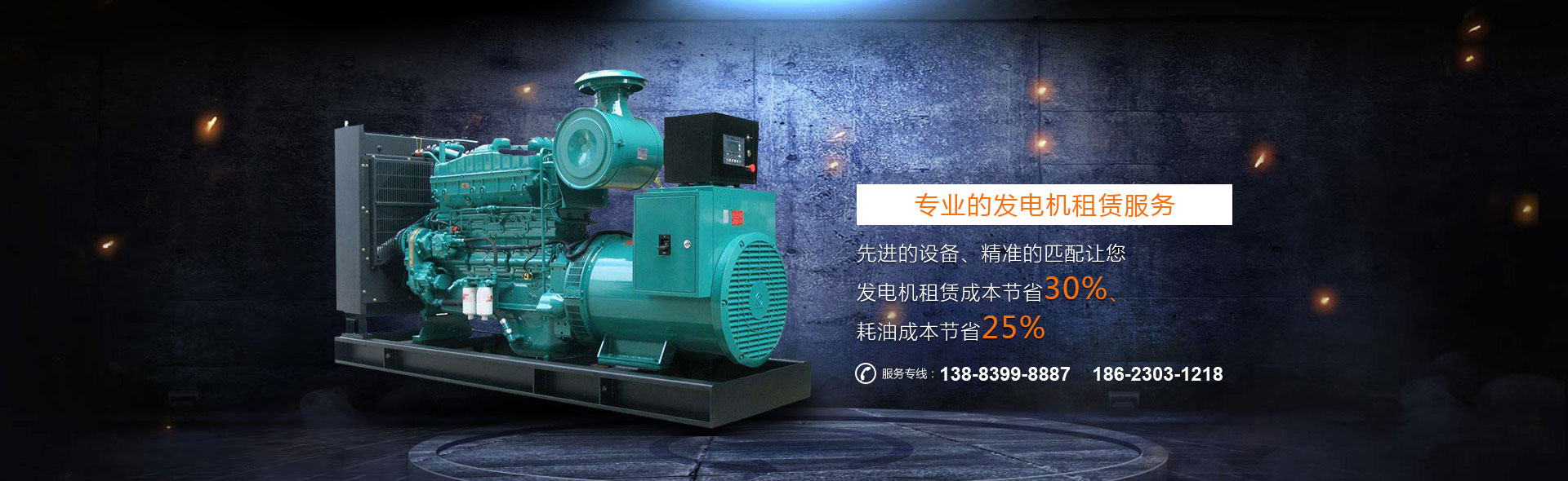 重庆午夜福利精品组出租价格